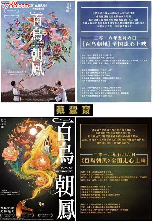 宝塚芸術大学文凭购买